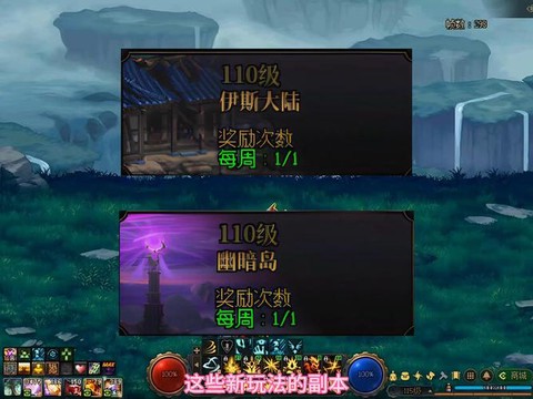 dnf为什么战斗力低[图1]