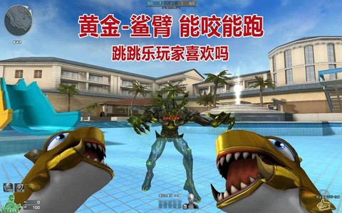 穿越火线博凡什么样子