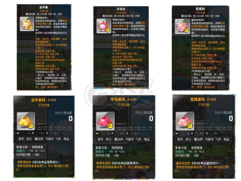 冒险岛2称号怎么戴[图2]