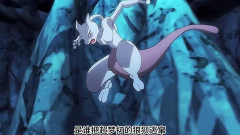 神奇宝贝什么宠物最强