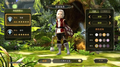 龙之谷牧师加什么属性