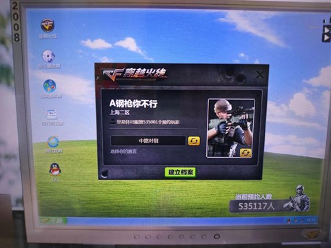 穿越火线1-8怎么过[图2]