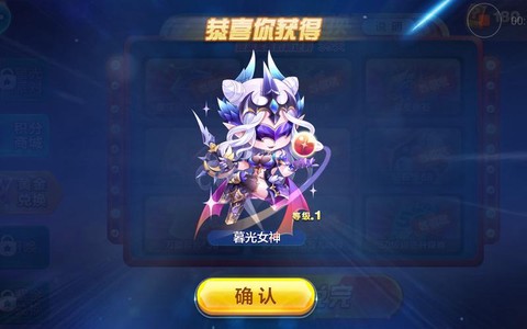 天天酷跑什么是滑翔