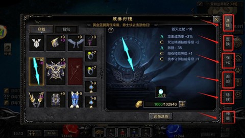魔域神火是什么意思