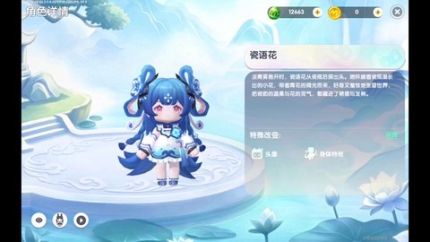 迷你世界花有什么用[图1]