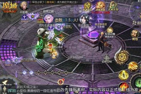 魔域如何携带3个宠物