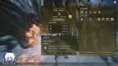 怪物猎人世界力战任务怎么出