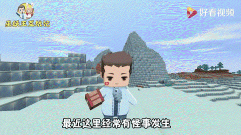迷你世界怎么去南极[图2]