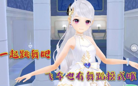 qq飞车舞蹈怎么跳