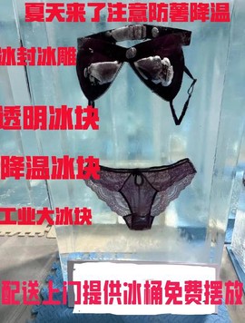qq炫舞冰块有什么用[图2]
