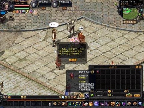 现在的魔域怎么退团