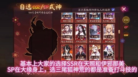 阴阳师预约号是什么