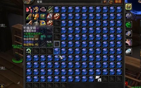 魔兽世界箱子怎么得[图2]