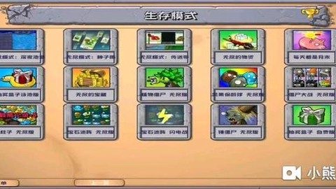 球球大作战怎么卡宝箱[图2]