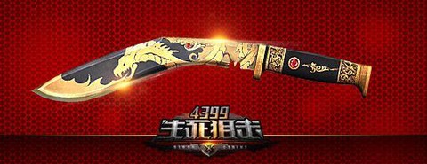 生死狙击尼泊尔怎么画[图1]