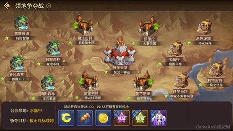 龙之谷领地争夺怎么打[图1]