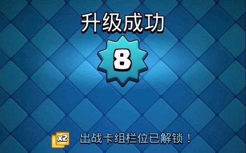 皇室战争怎么升级塔[图1]