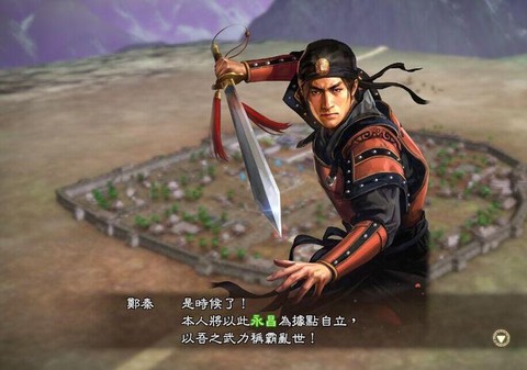 三国志13怎么强化
