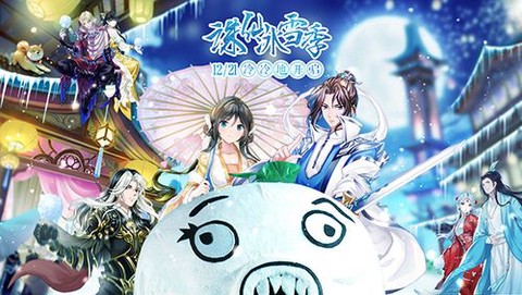 手游诛仙王尼玛怎么接[图1]