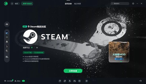 迅游怎么加速dota2[图2]