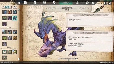 怪物猎人3怎么锁定[图1]