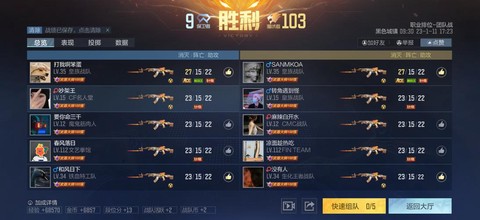 手游穿越火线怎么打字