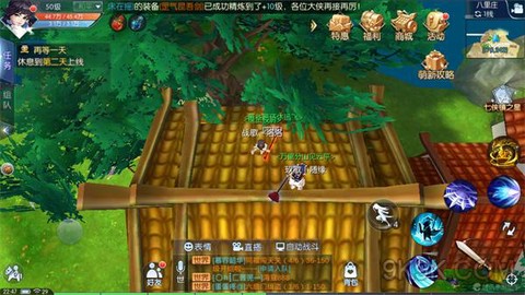 武林外传寻宝如何指定[图1]
