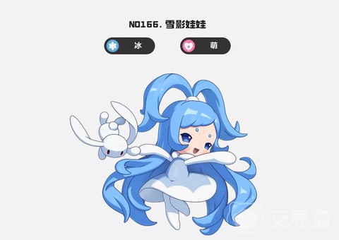 洛克王国雪娃娃怎么得