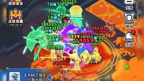 百炼英雄宝箱怪有多少血[图2]