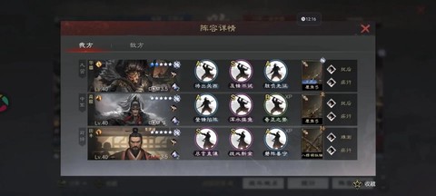 率土之滨汜水关怎么样[图1]