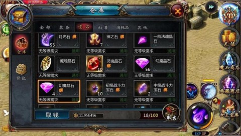 魔域怎么刷攻击宝石