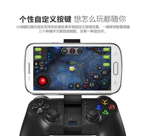 龙之谷手游什么手柄好