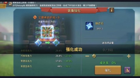 王国纪元水晶如何交易[图2]