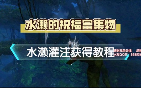 激战2怎么合加2灌注