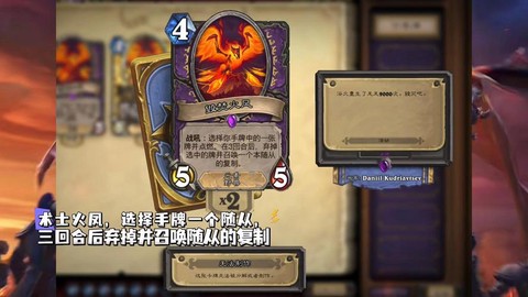 炉石传说战吼什么意思