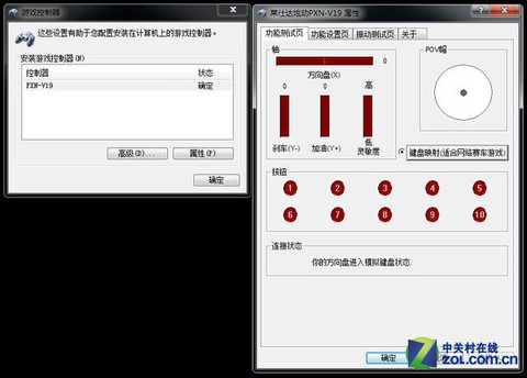 极品飞车怎么设置刹车