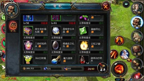 魔域口袋版血魂怎么合