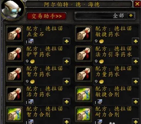 魔域炼金实验室怎么过[图1]