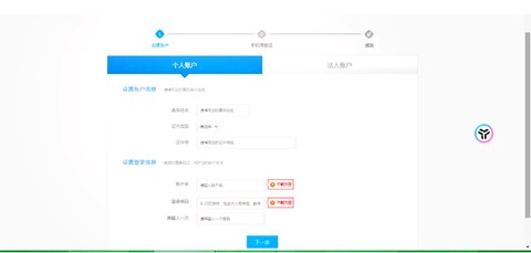 永恒纪元怎么注册账号[图1]