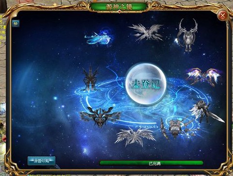 魔域凯龙怎么升星快速[图1]
