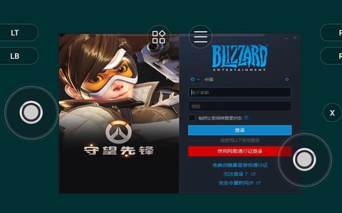 如何用手机玩守望先锋