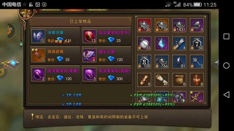 永恒纪元圣杯怎么抽好[图2]