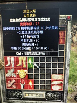 暗影火焰炮怎么获得