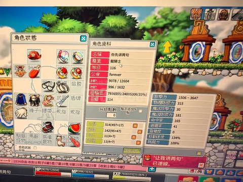 冒险岛2如何捉宠物