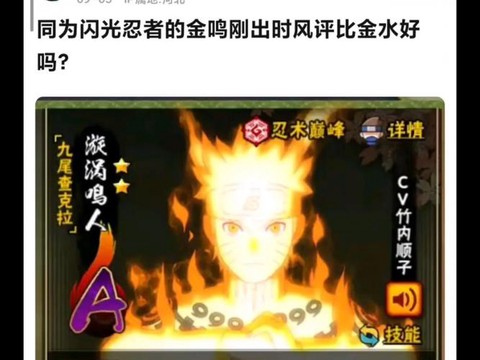 火影手游什么时候出的
