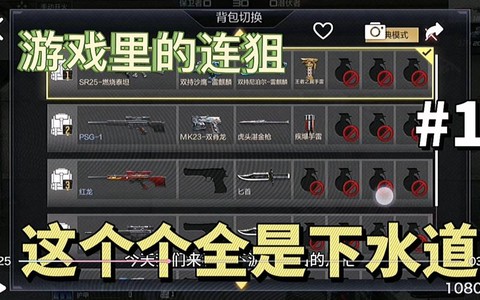 穿越火线连狙怎么打