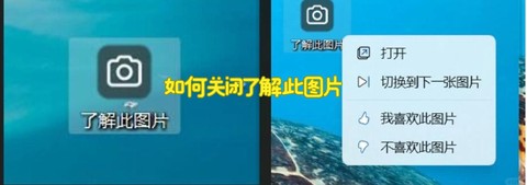 天天狼人杀怎么关闭[图2]