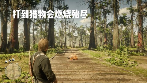 荒野大镖客怎么制作箭
