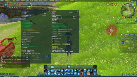 剑网三挖宝能挖出什么[图2]
