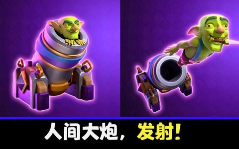 皇室战争迫击炮怎么玩[图1]